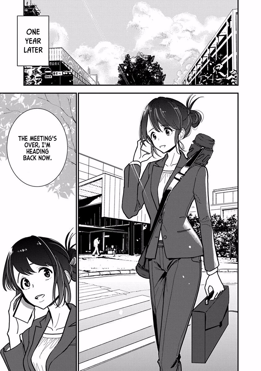 Until you beg so sweetly Chapter 28.5 page 3 - Chapter 28.5: New Life