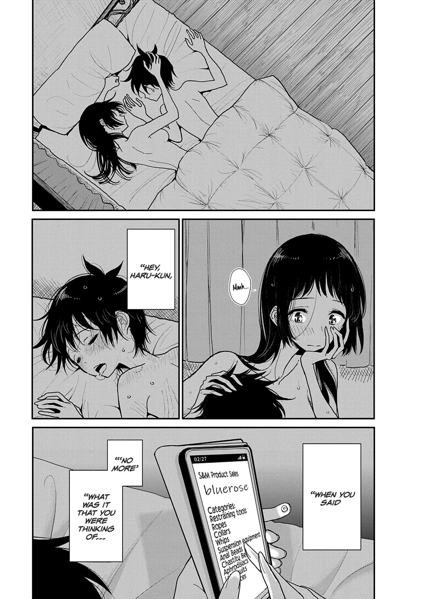 Until you beg so sweetly Chapter 3 page 19 - Chapter 3