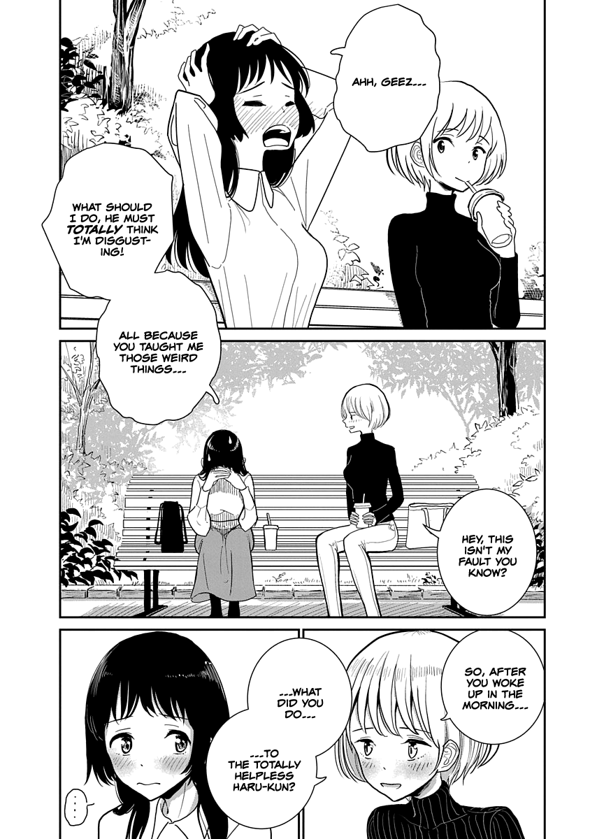 Until you beg so sweetly Chapter 3 page 2 - Chapter 3