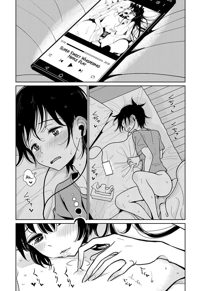 Until you beg so sweetly Chapter 5 page 1 - Chapter 5