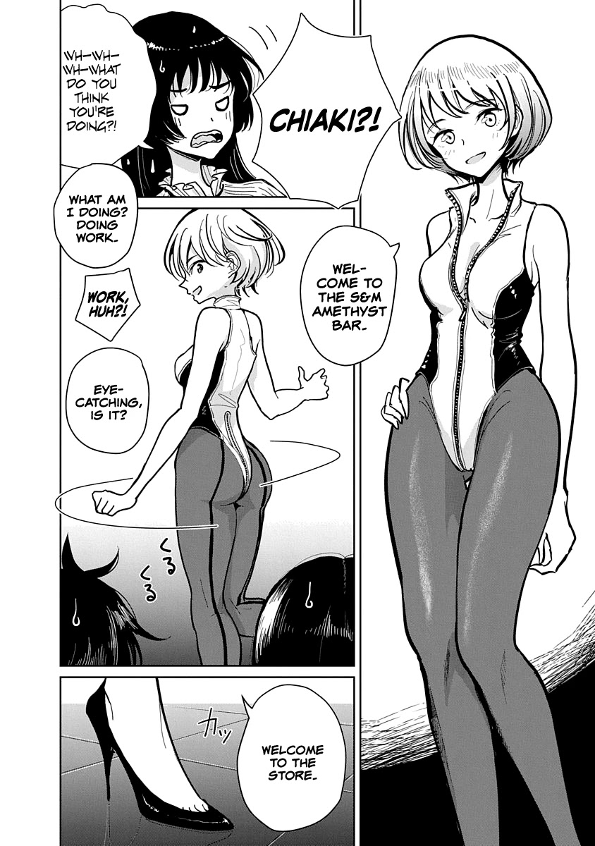 Until you beg so sweetly Chapter 5 page 14 - Chapter 5