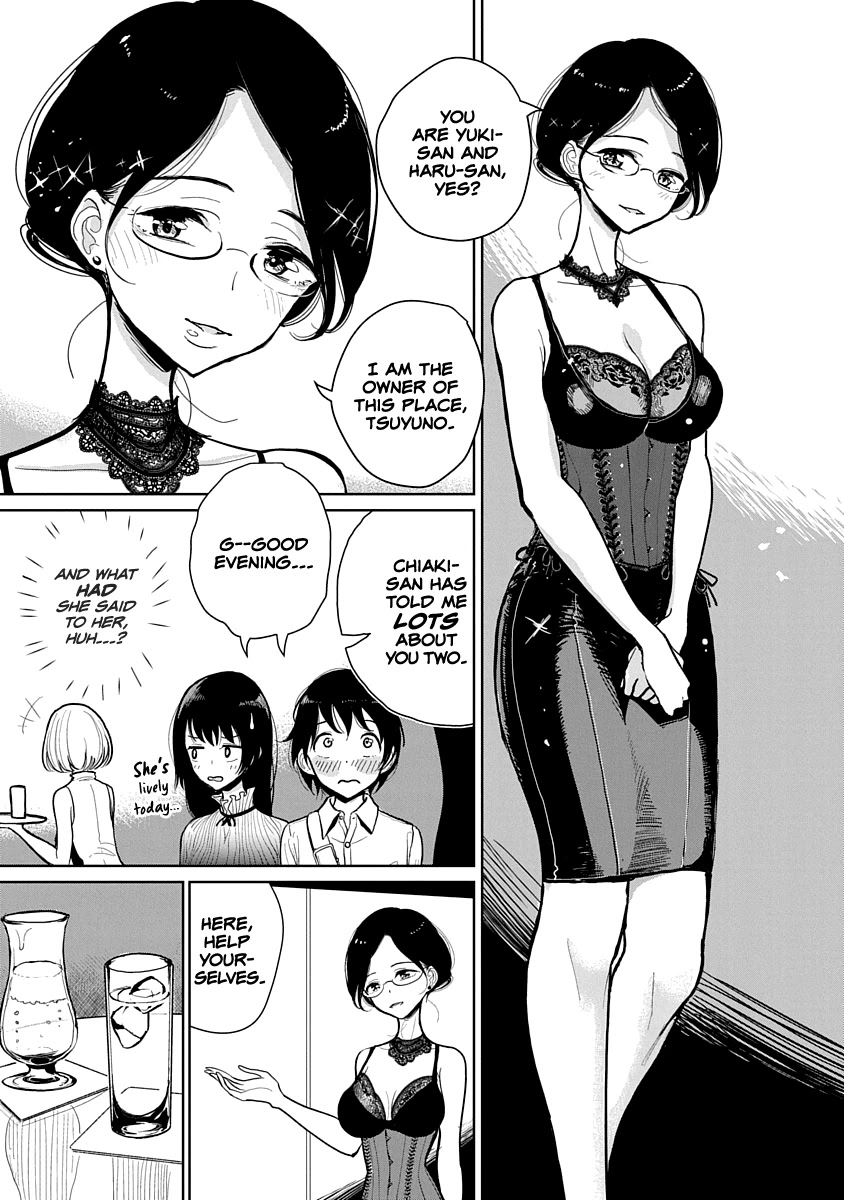 Until you beg so sweetly Chapter 5 page 15 - Chapter 5