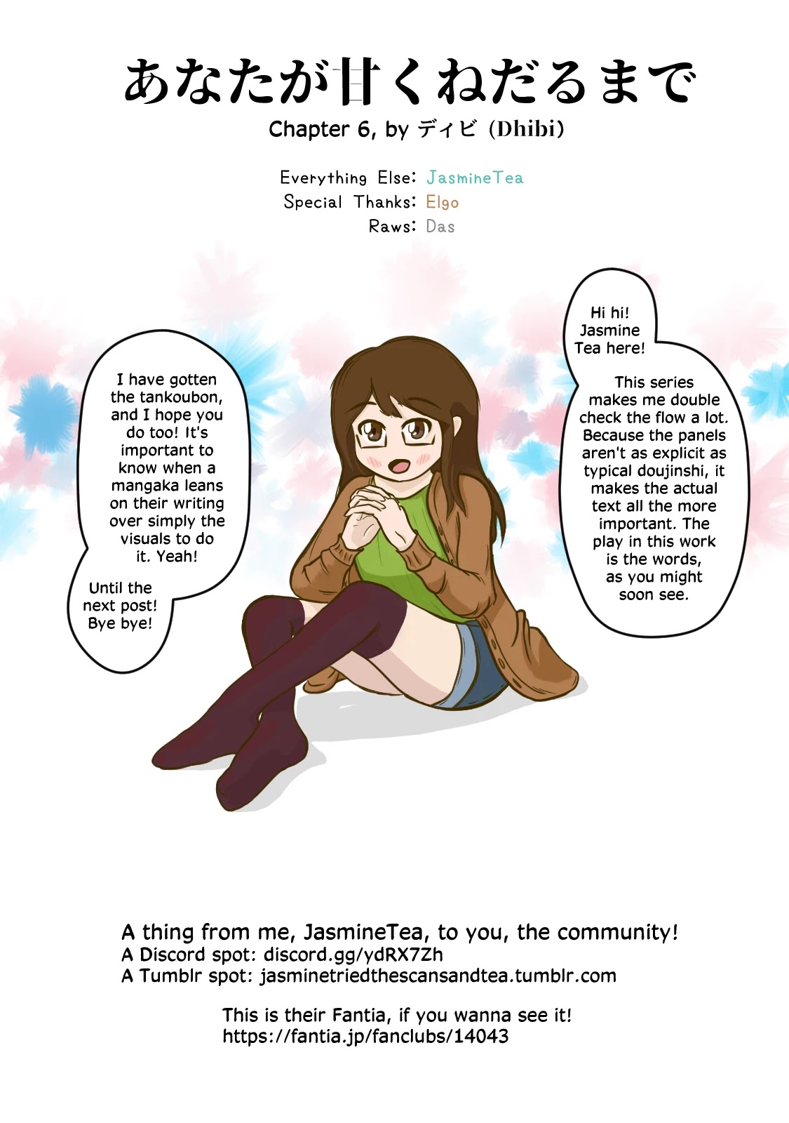 Until you beg so sweetly Chapter 6 page 25 - Chapter 6: The Amethyst's Interior