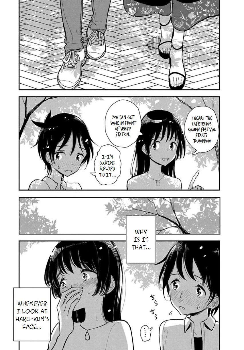 Until you beg so sweetly Chapter 9 page 13 - Chapter 9: Postponement