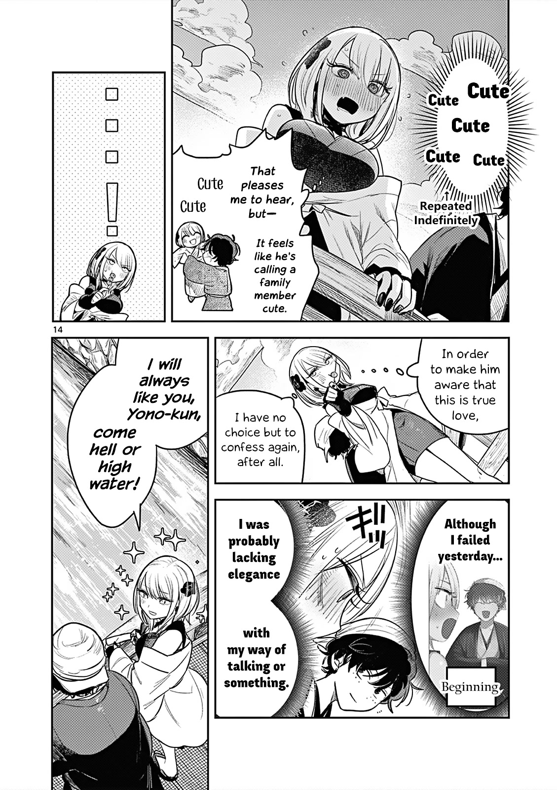 Until Your Sword Breaks Chapter 1 page 13 - Chapter 1: Matsuri's Love