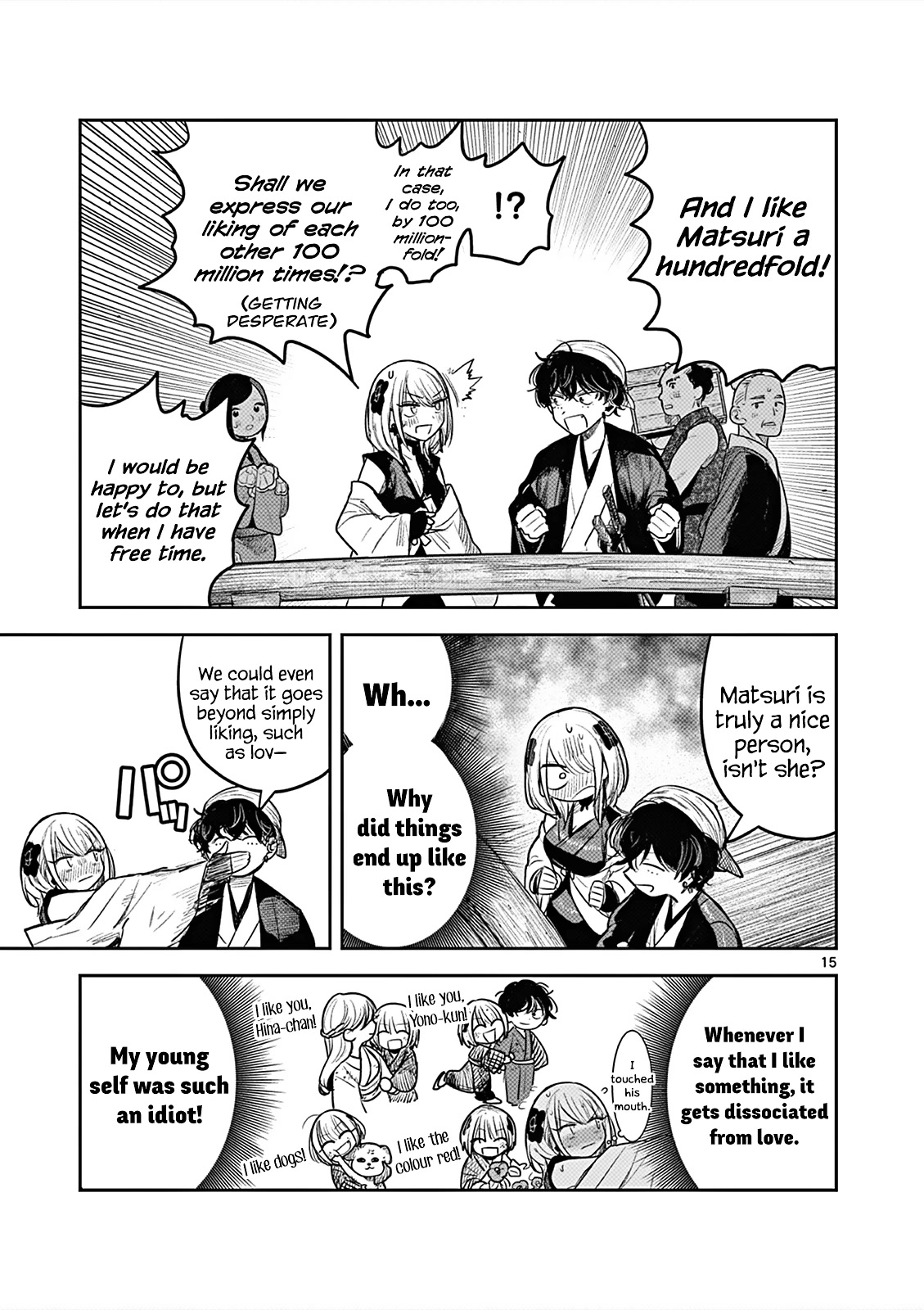 Until Your Sword Breaks Chapter 1 page 14 - Chapter 1: Matsuri's Love