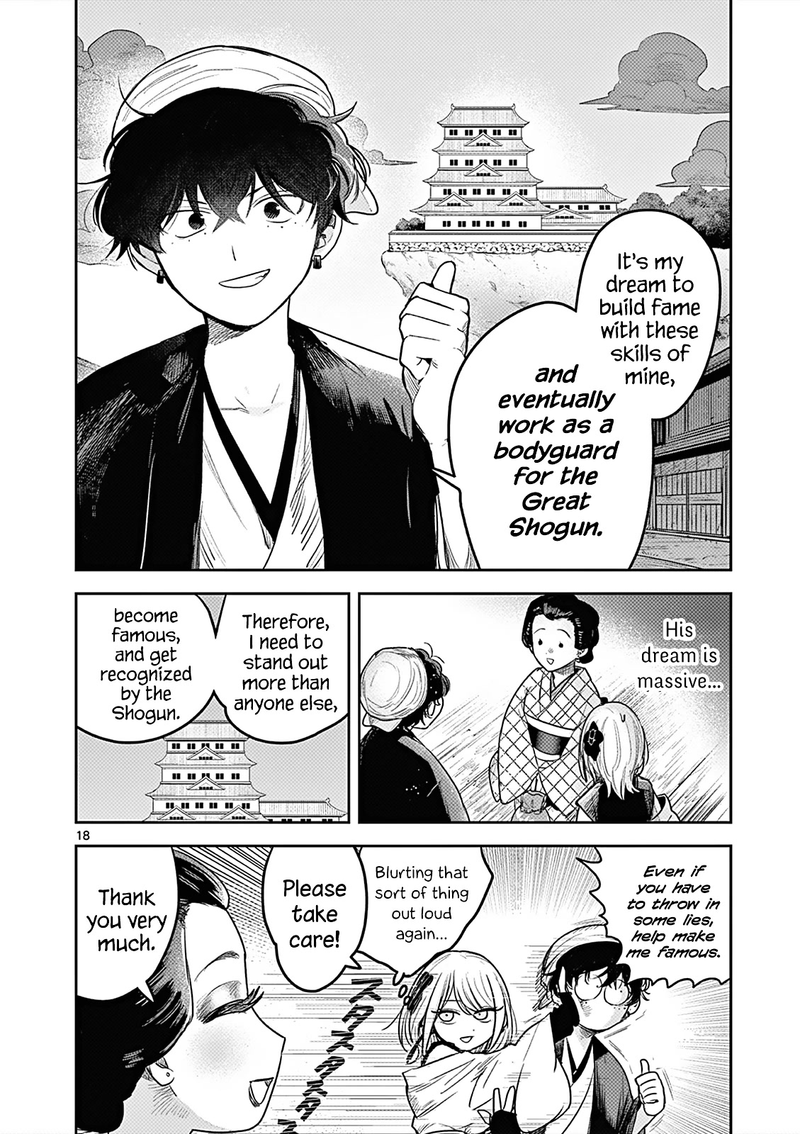 Until Your Sword Breaks Chapter 1 page 17 - Chapter 1: Matsuri's Love