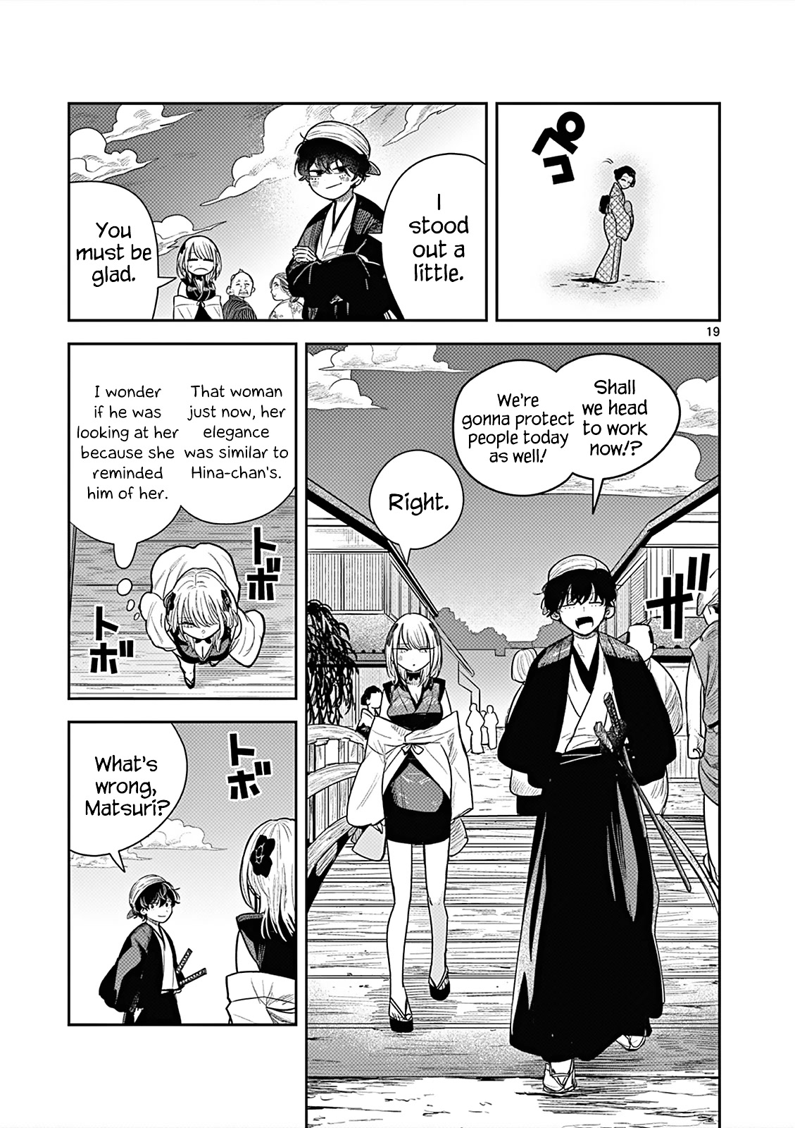 Until Your Sword Breaks Chapter 1 page 18 - Chapter 1: Matsuri's Love