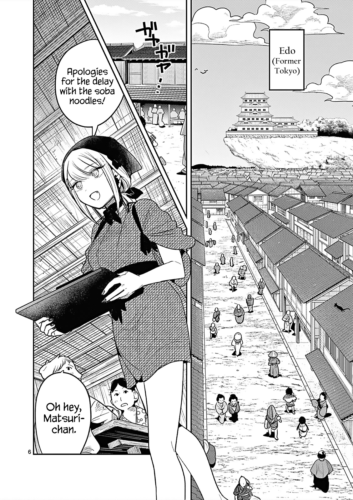 Until Your Sword Breaks Chapter 1 page 5 - Chapter 1: Matsuri's Love