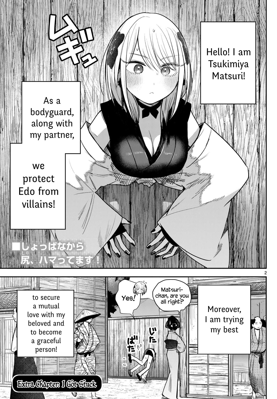 Until Your Sword Breaks Chapter 10.1 page 2 - Chapter 10.1: Extra: I Got Stuck