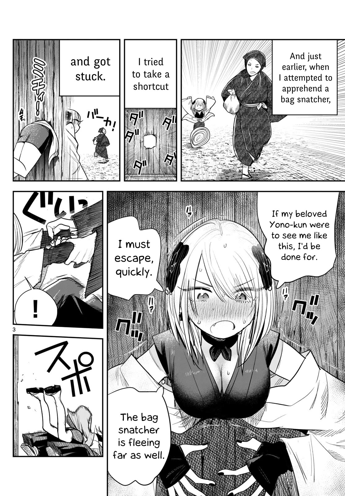 Until Your Sword Breaks Chapter 10.1 page 3 - Chapter 10.1: Extra: I Got Stuck