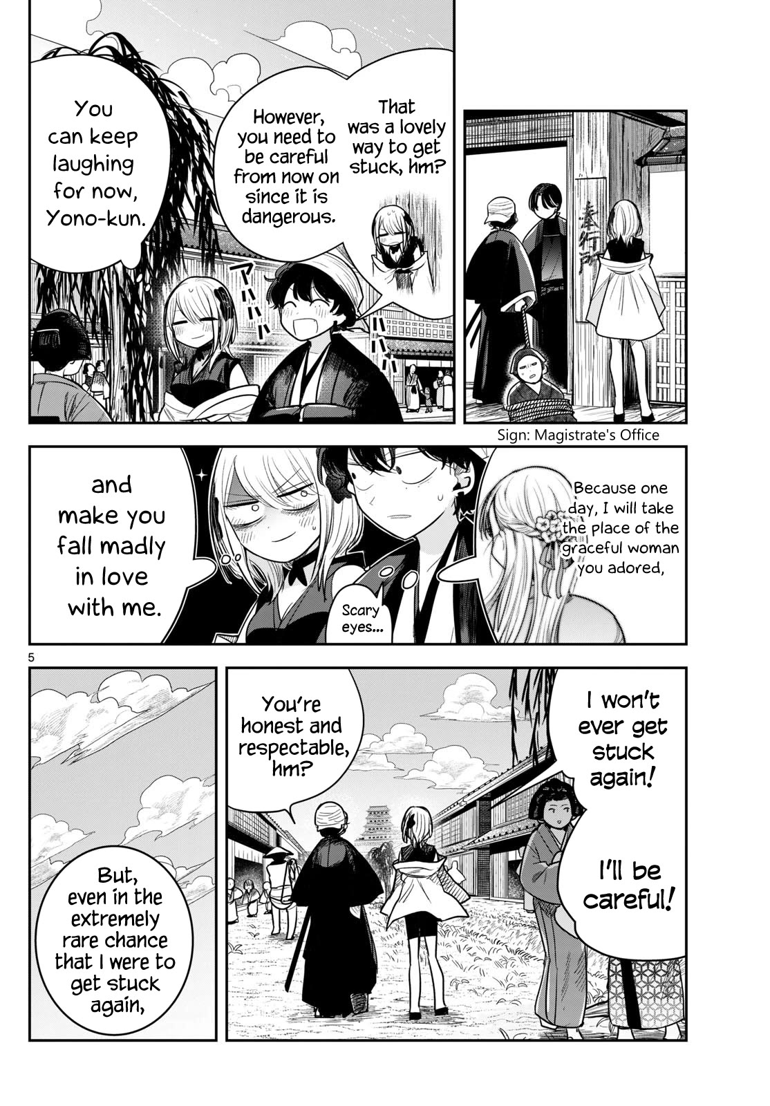 Until Your Sword Breaks Chapter 10.1 page 5 - Chapter 10.1: Extra: I Got Stuck