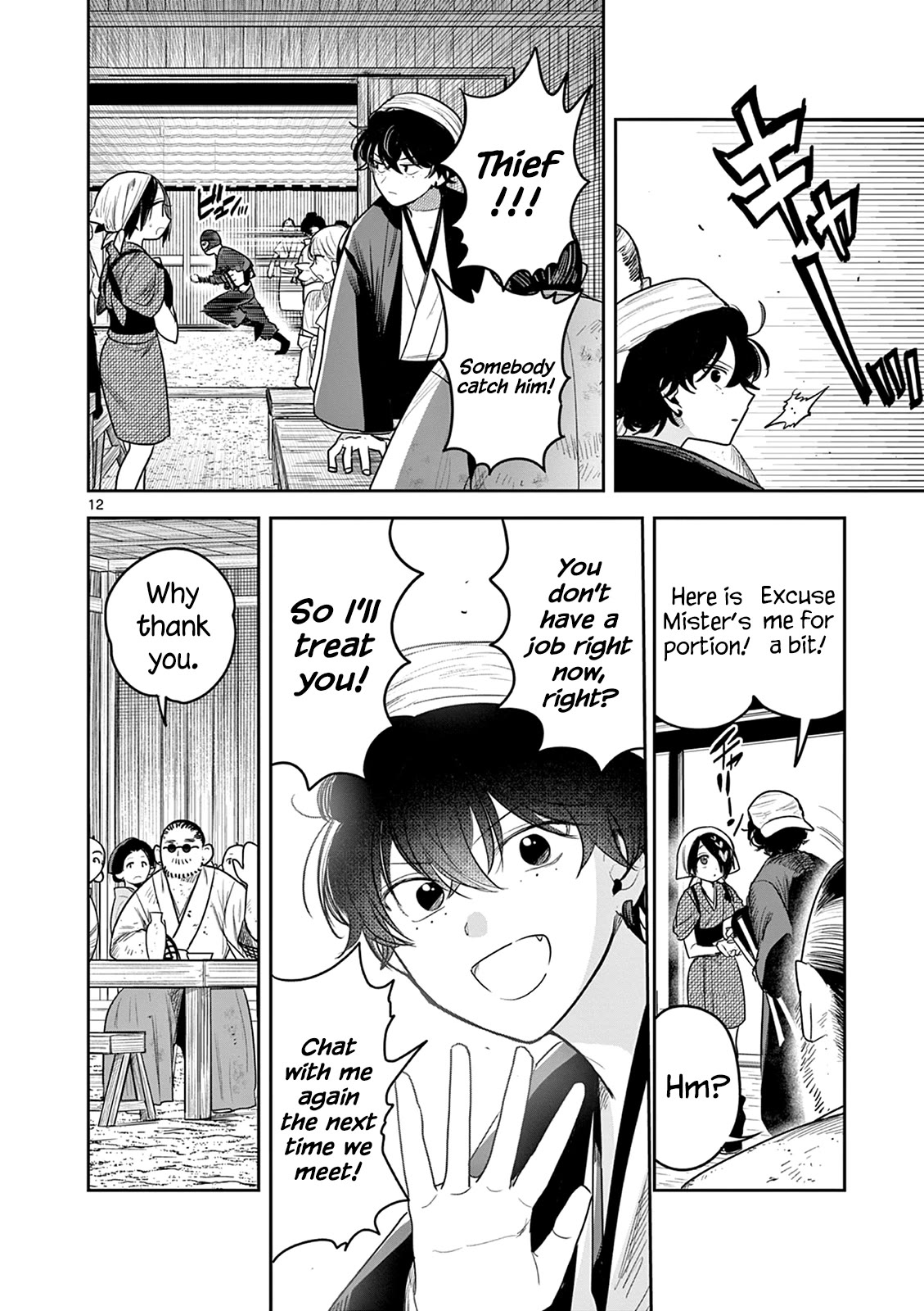 Until Your Sword Breaks Chapter 10 page 12 - Chapter 10: It's Especially During Summertime When I...