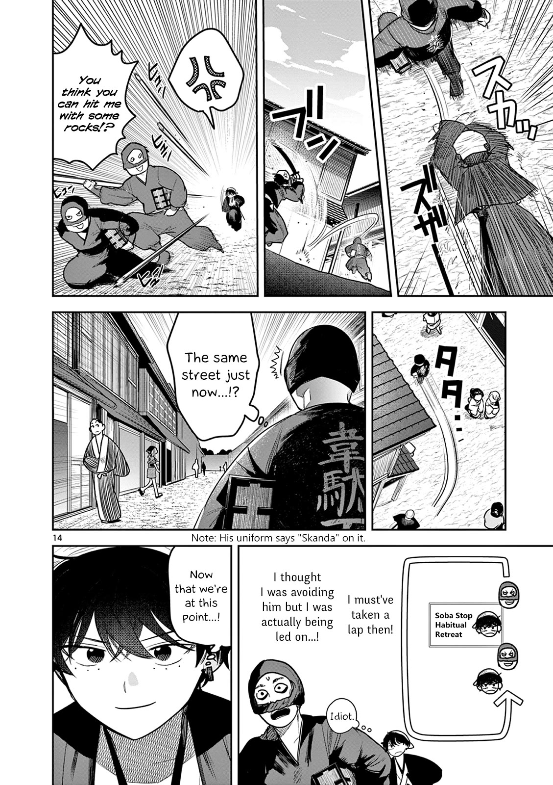 Until Your Sword Breaks Chapter 10 page 14 - Chapter 10: It's Especially During Summertime When I...