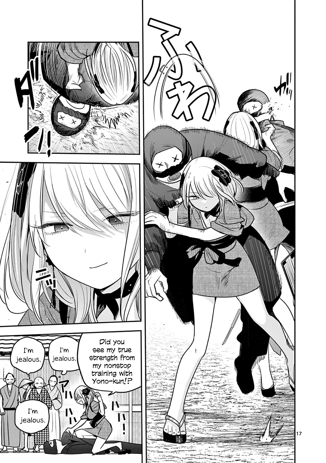 Until Your Sword Breaks Chapter 10 page 17 - Chapter 10: It's Especially During Summertime When I...