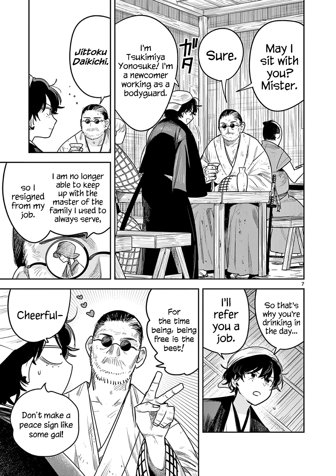 Until Your Sword Breaks Chapter 10 page 7 - Chapter 10: It's Especially During Summertime When I...