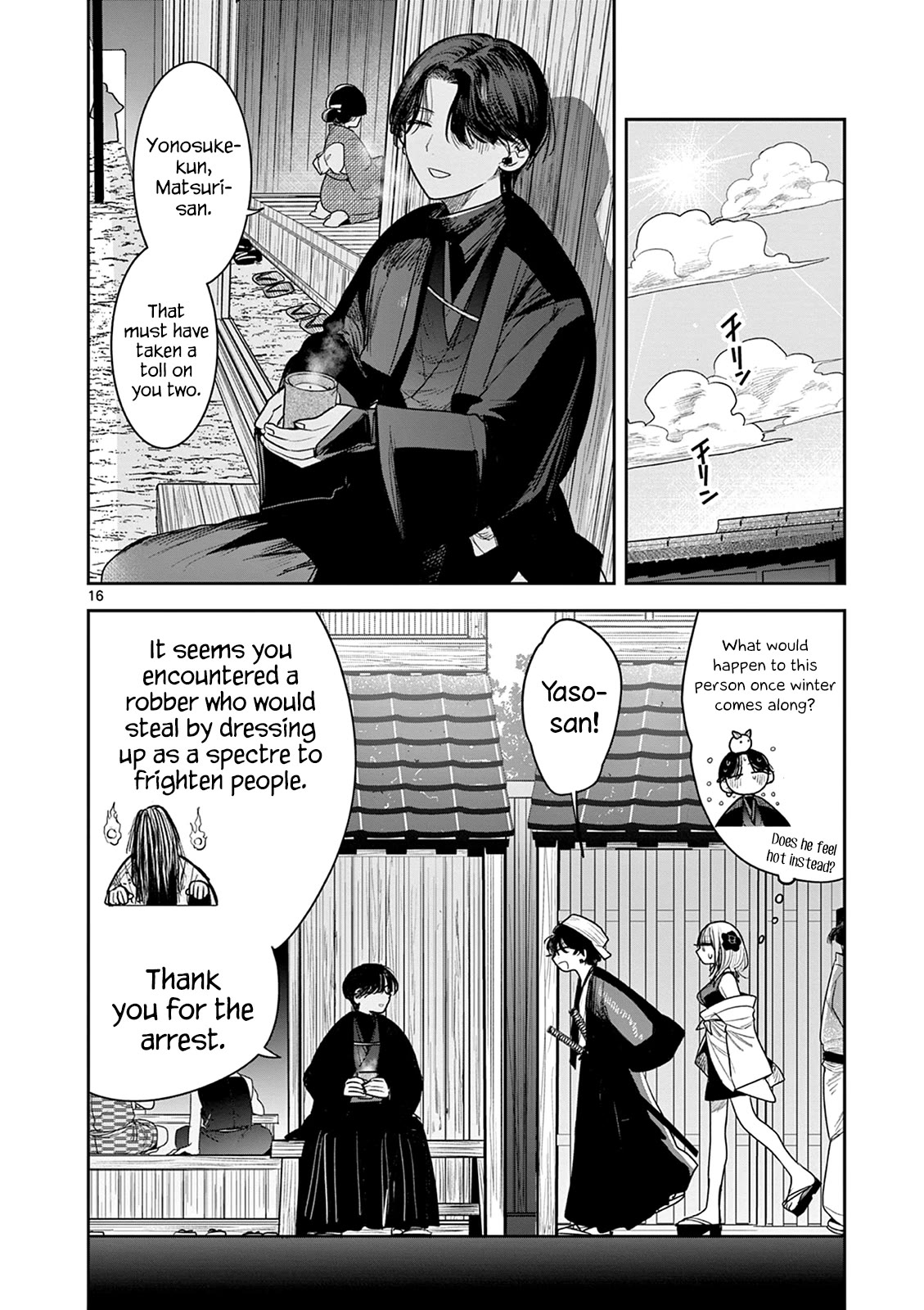Until Your Sword Breaks Chapter 11 page 16 - Chapter 11: Drive Away the Tests of Courage!