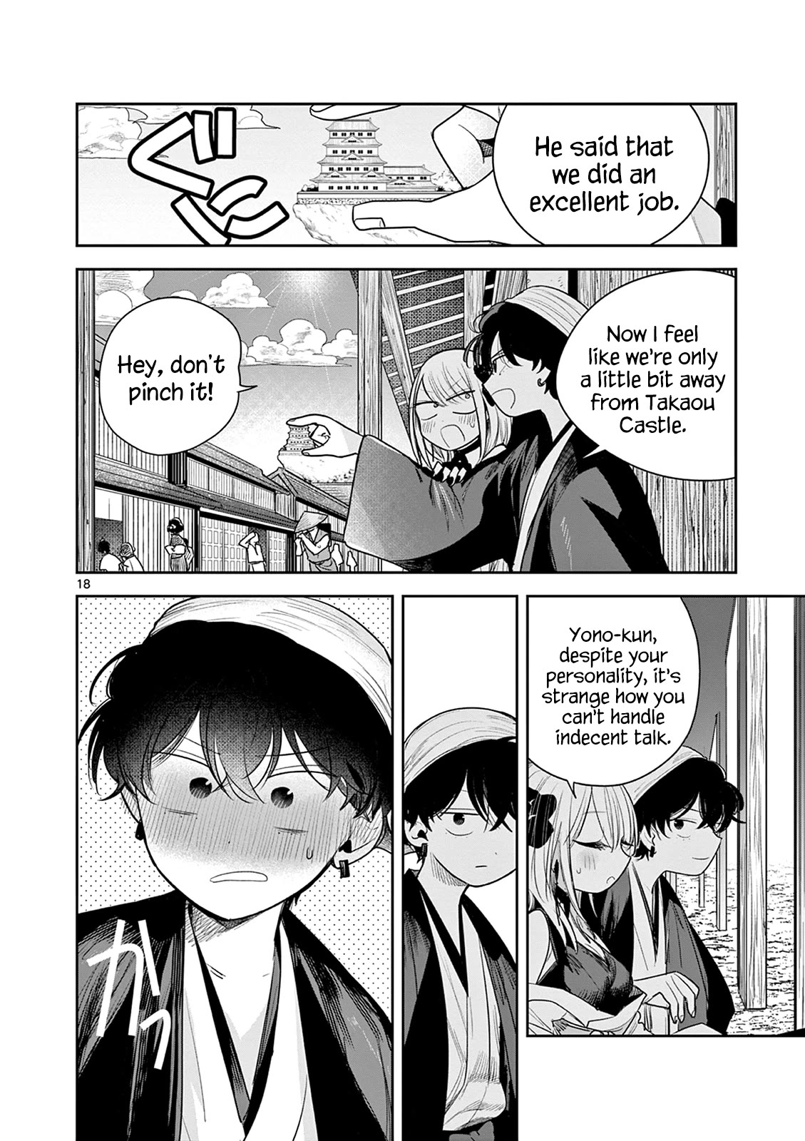 Until Your Sword Breaks Chapter 11 page 18 - Chapter 11: Drive Away the Tests of Courage!