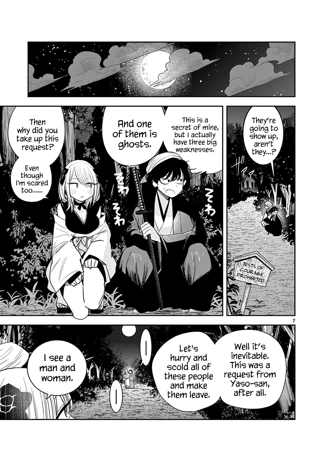 Until Your Sword Breaks Chapter 11 page 7 - Chapter 11: Drive Away the Tests of Courage!