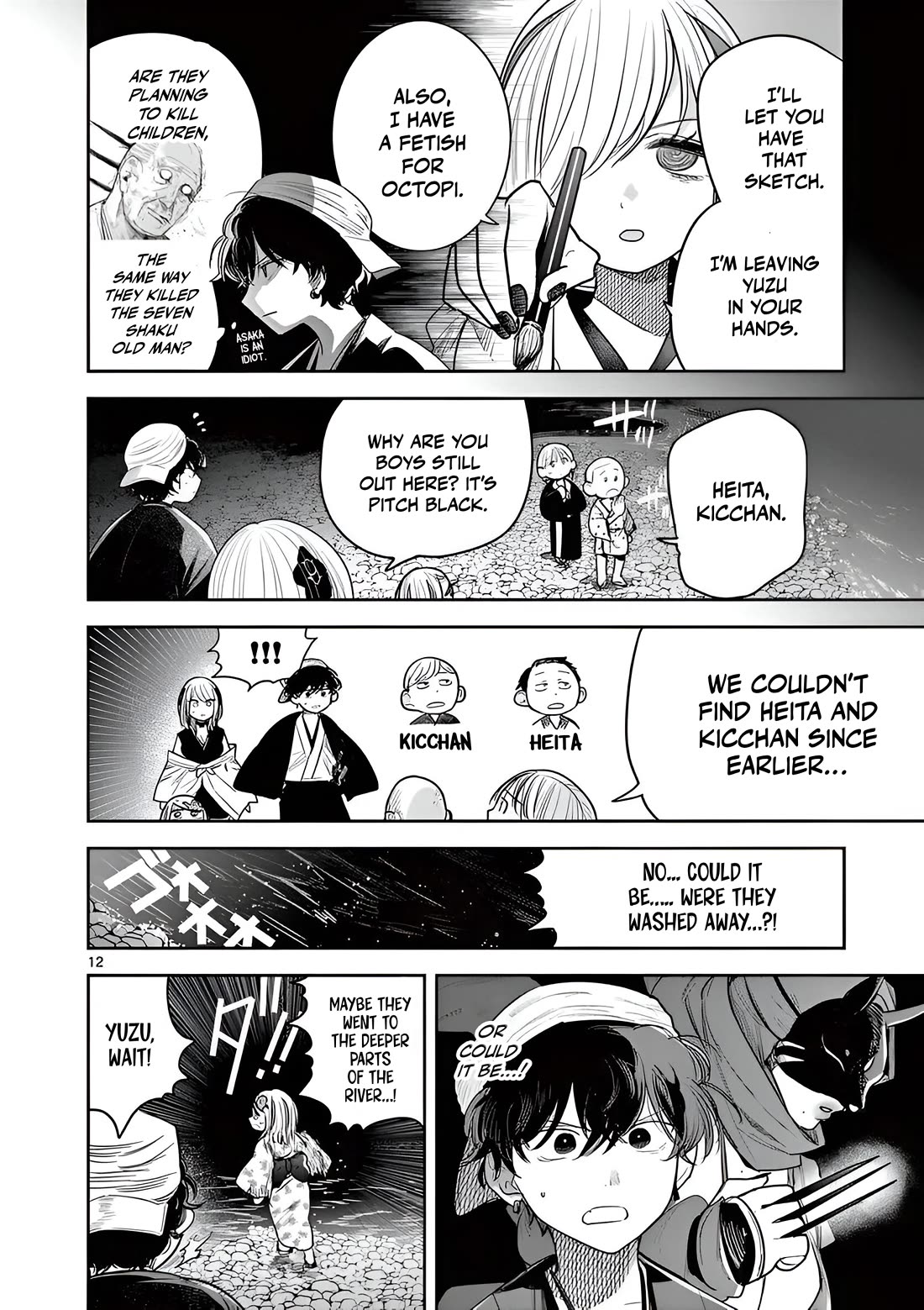 Until Your Sword Breaks Chapter 12 page 12 - Chapter 12: Be cautious when playing in the river