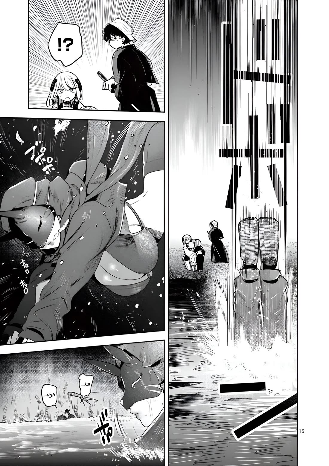 Until Your Sword Breaks Chapter 12 page 15 - Chapter 12: Be cautious when playing in the river