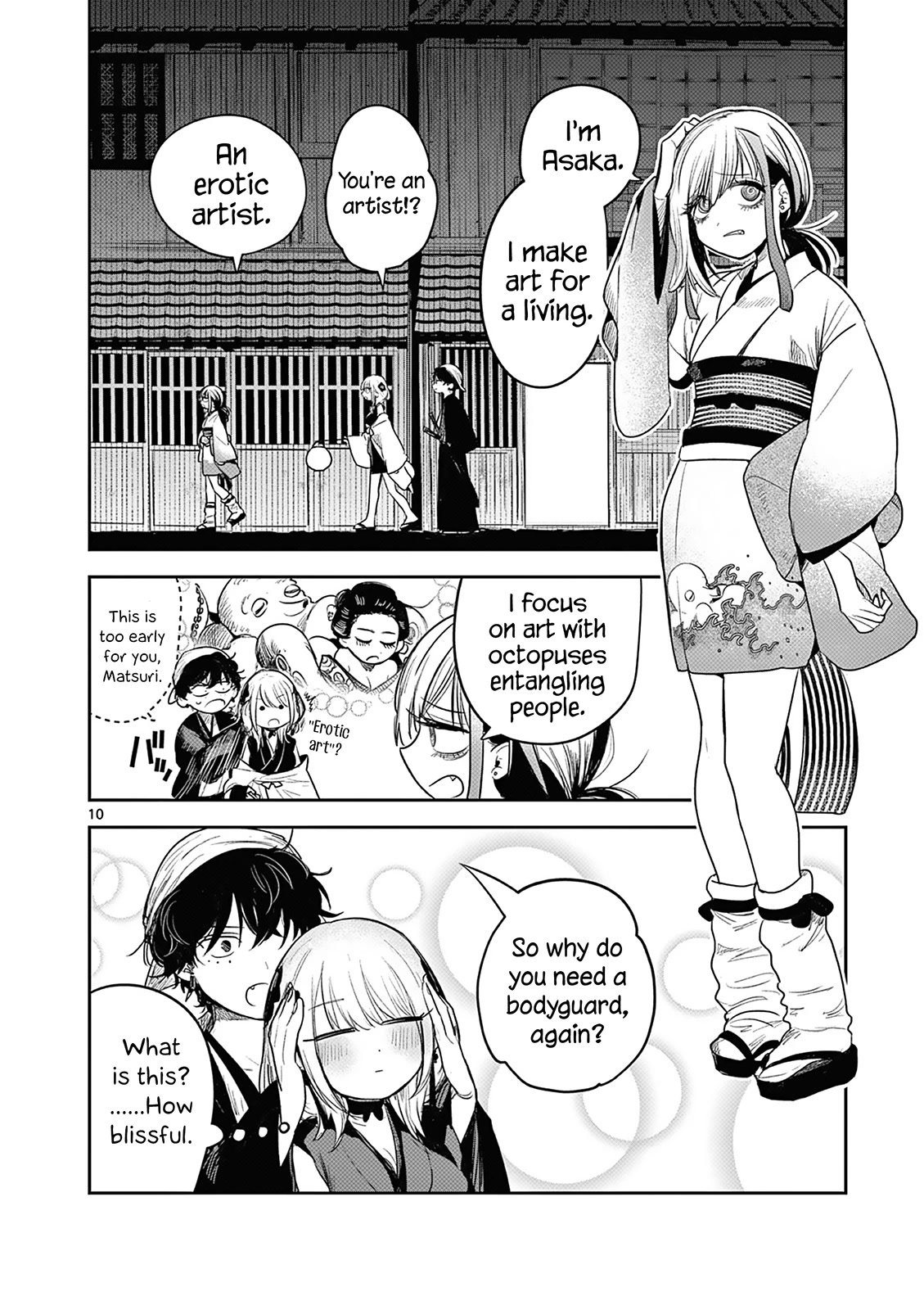 Until Your Sword Breaks Chapter 2 page 11 - Chapter 2: Yuno's Dream