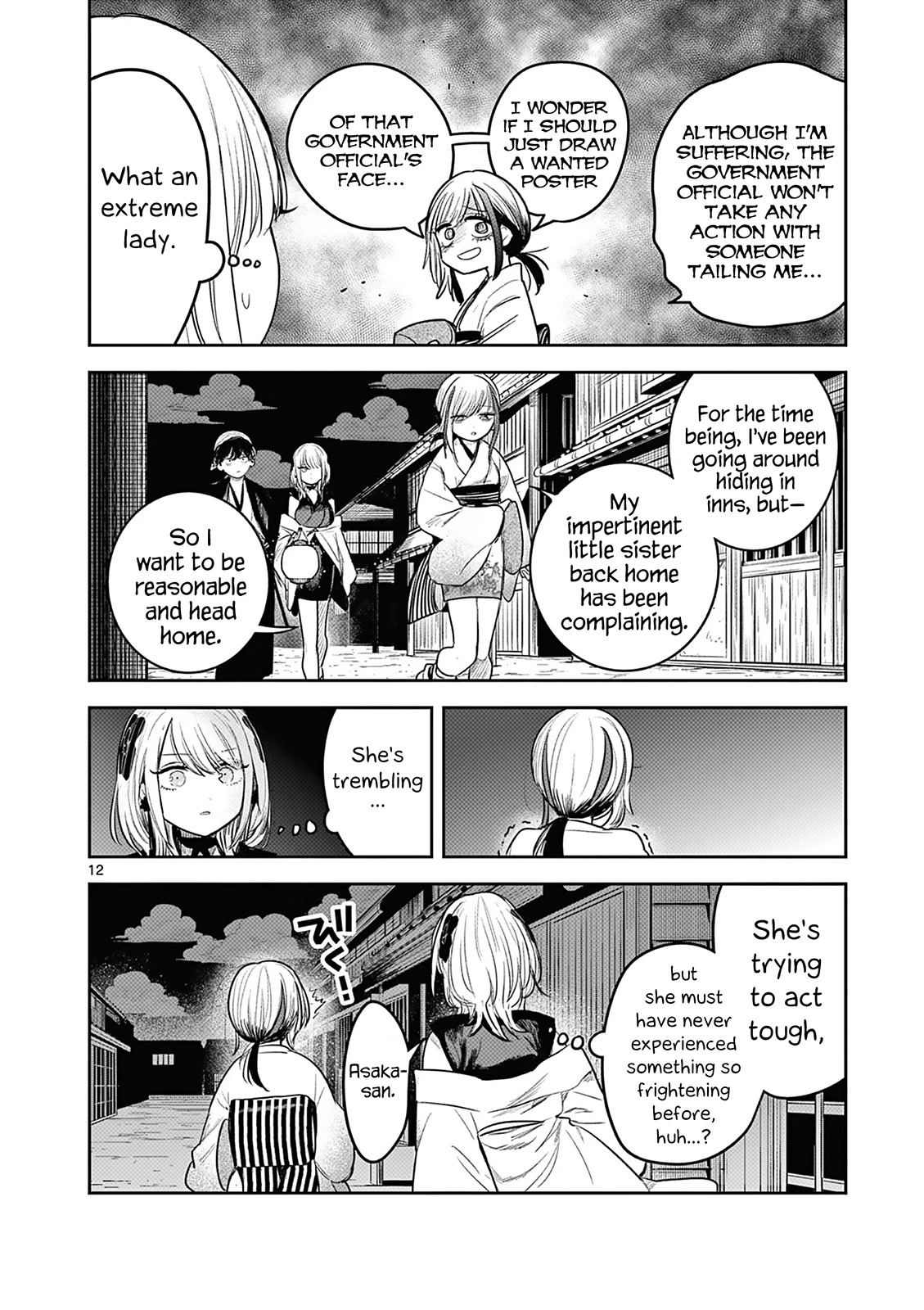 Until Your Sword Breaks Chapter 2 page 13 - Chapter 2: Yuno's Dream