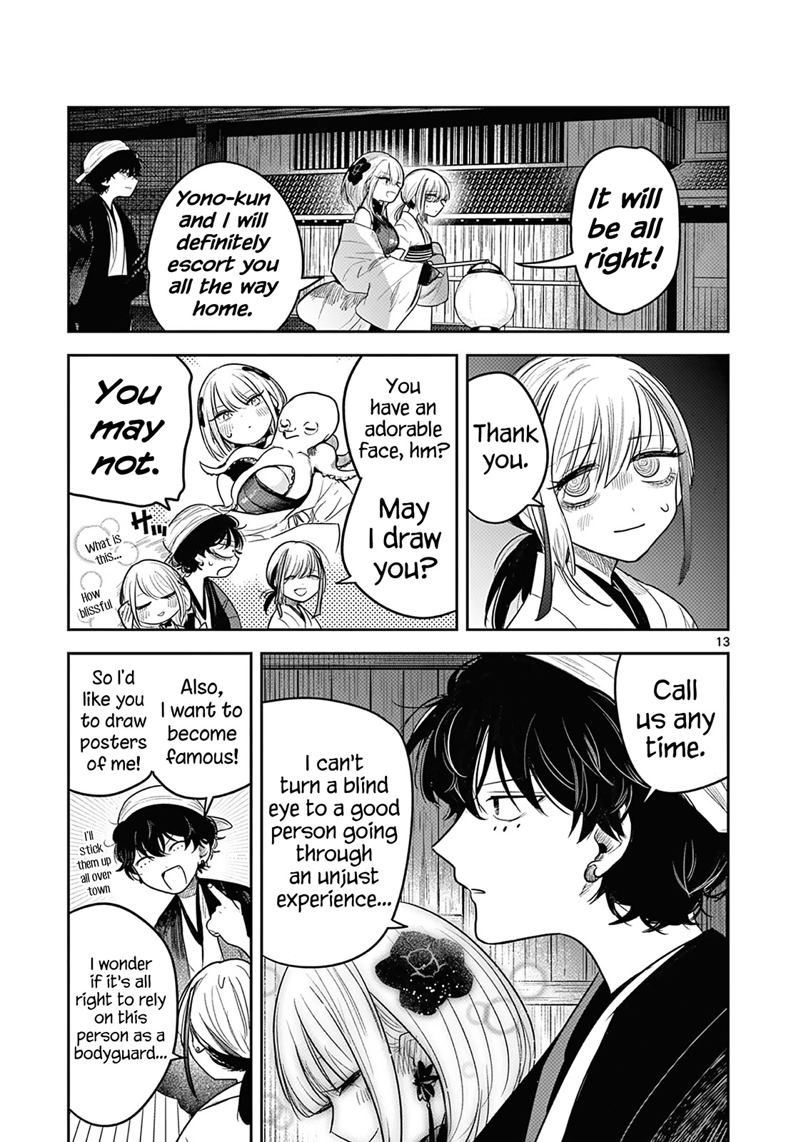 Until Your Sword Breaks Chapter 2 page 14 - Chapter 2: Yuno's Dream