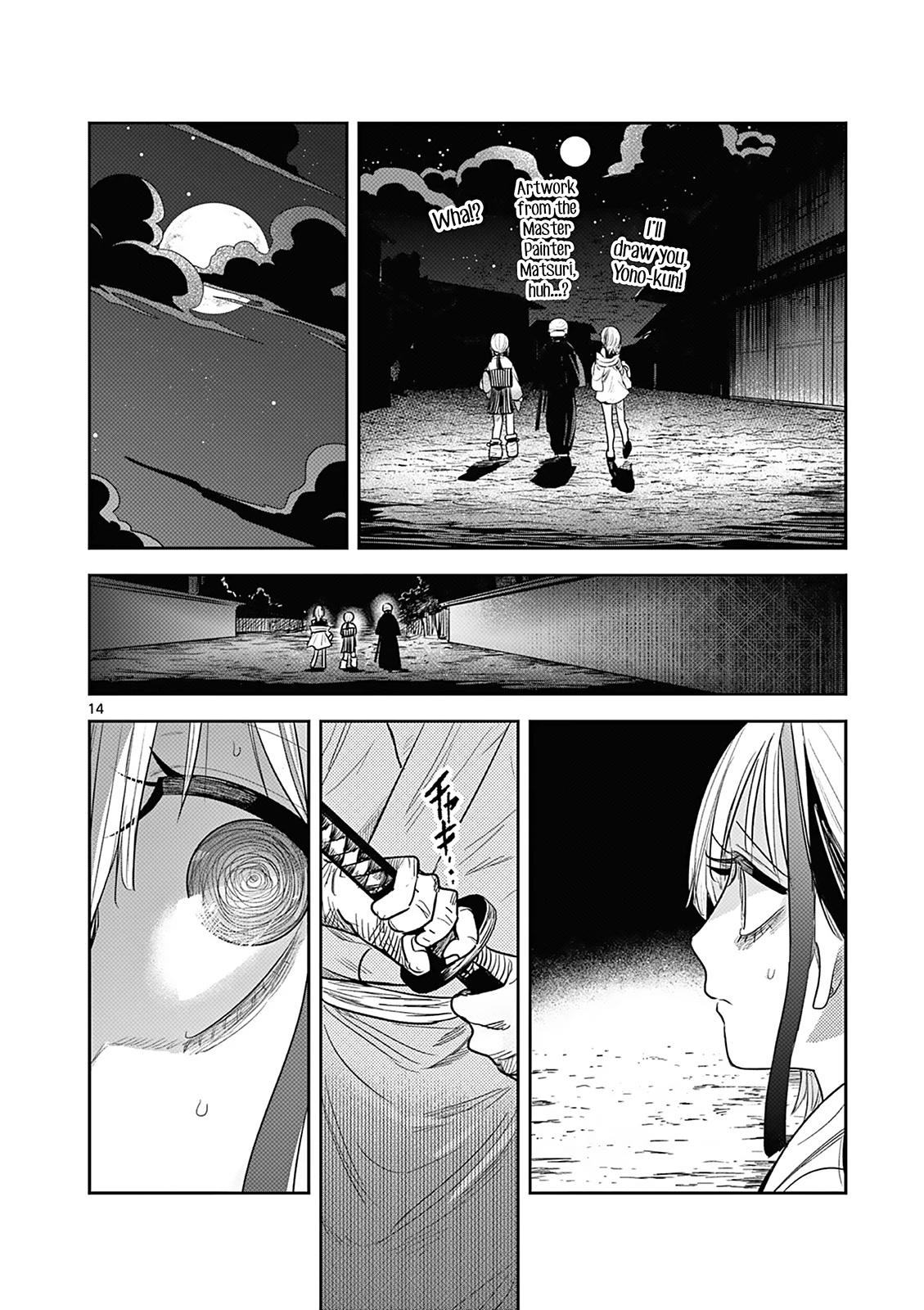 Until Your Sword Breaks Chapter 2 page 15 - Chapter 2: Yuno's Dream