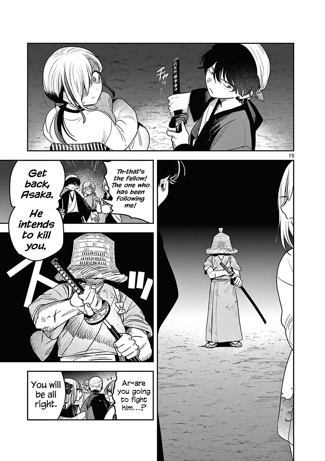 Until Your Sword Breaks Chapter 2 page 16 - Chapter 2: Yuno's Dream