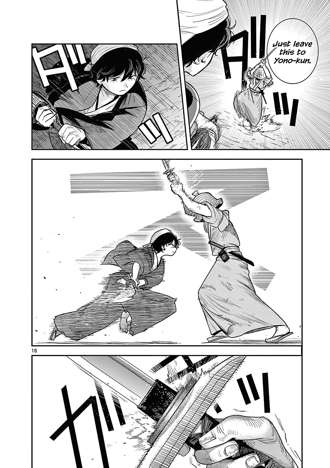 Until Your Sword Breaks Chapter 2 page 17 - Chapter 2: Yuno's Dream