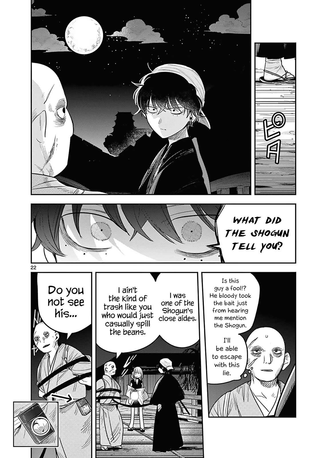 Until Your Sword Breaks Chapter 2 page 23 - Chapter 2: Yuno's Dream
