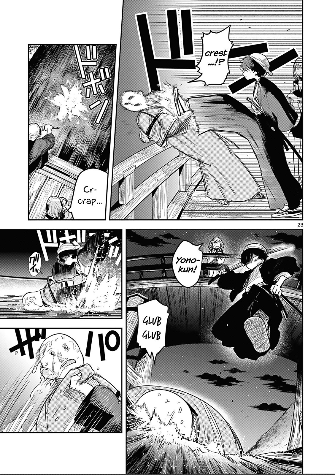 Until Your Sword Breaks Chapter 2 page 24 - Chapter 2: Yuno's Dream