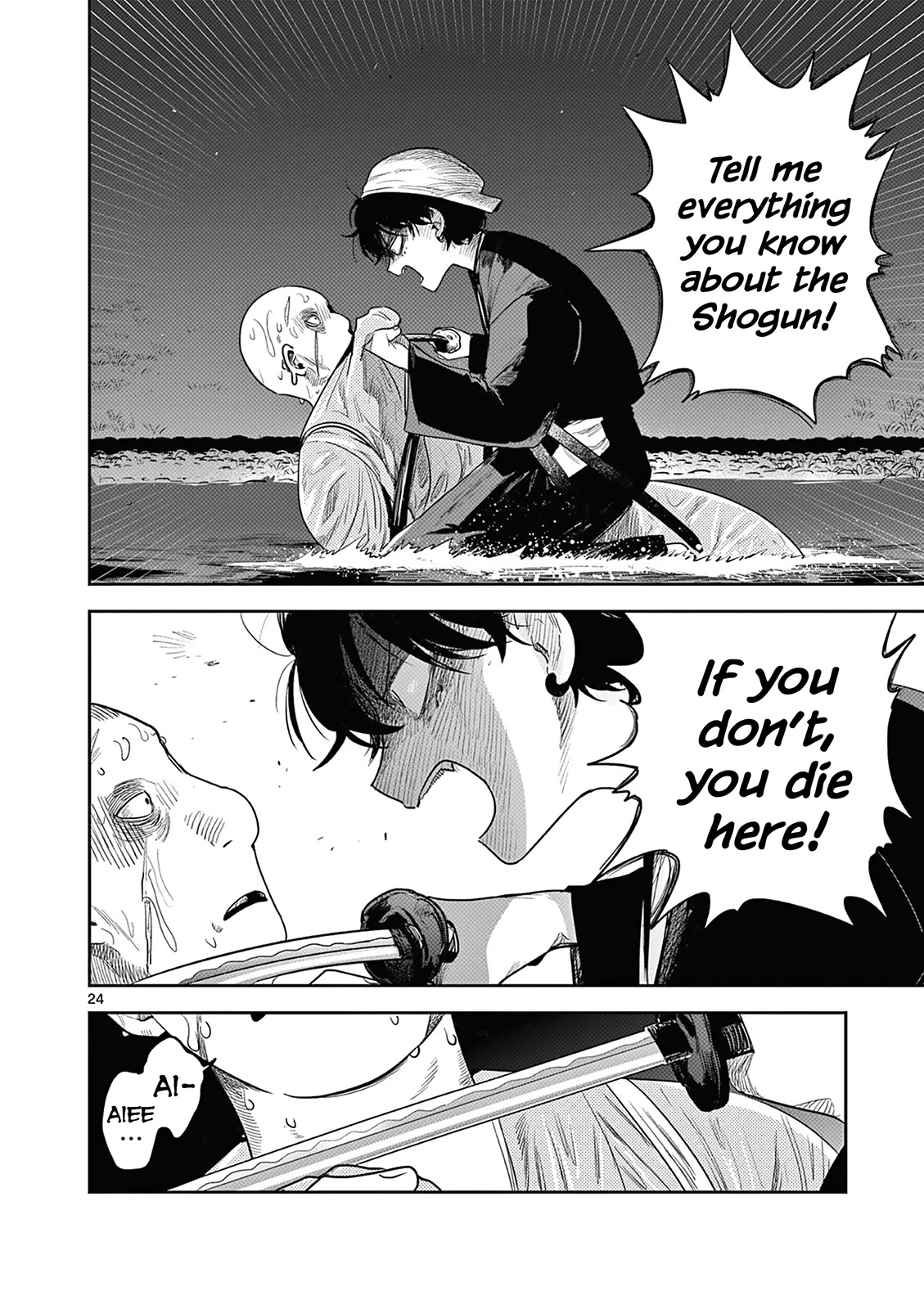 Until Your Sword Breaks Chapter 2 page 25 - Chapter 2: Yuno's Dream