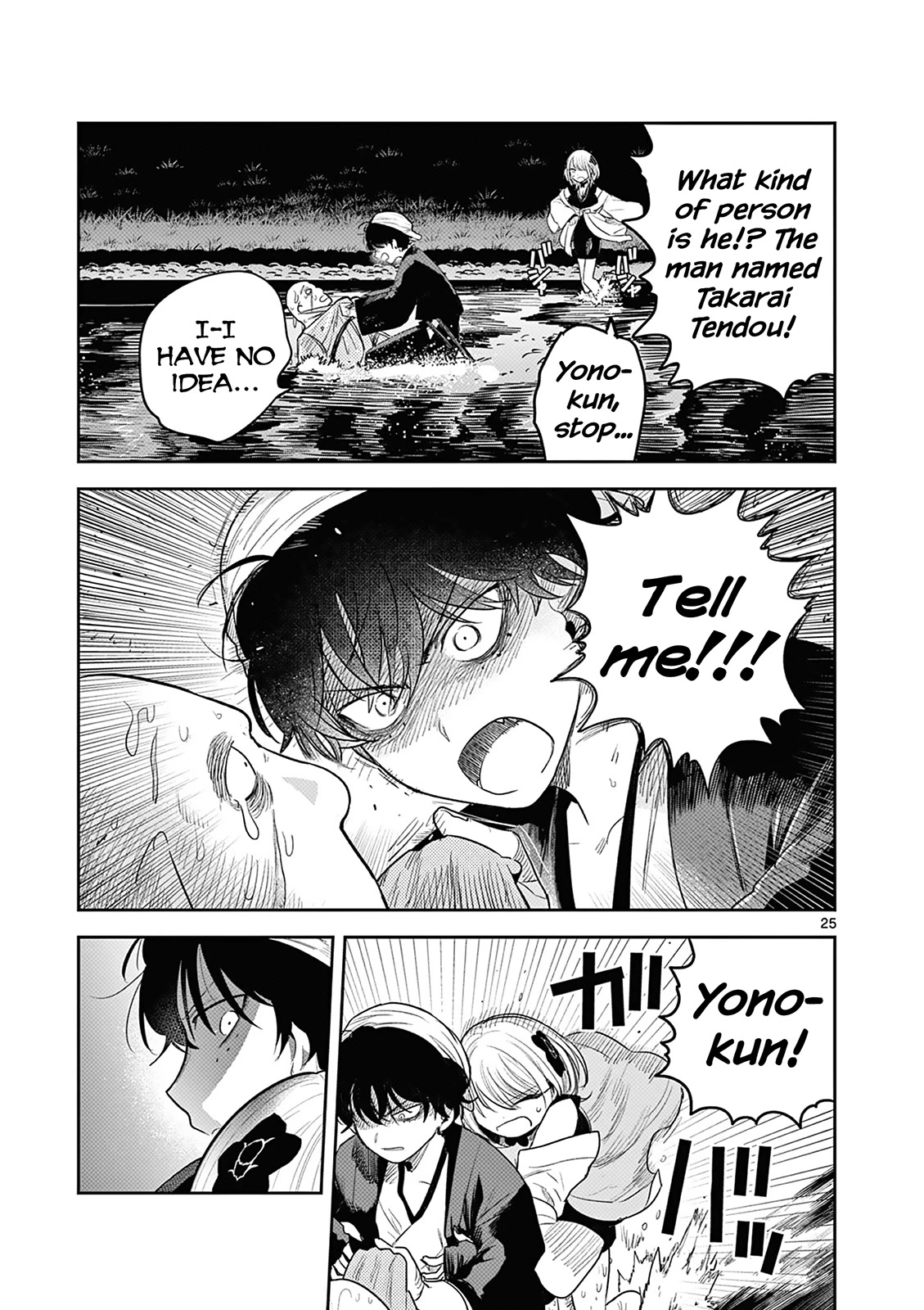 Until Your Sword Breaks Chapter 2 page 26 - Chapter 2: Yuno's Dream