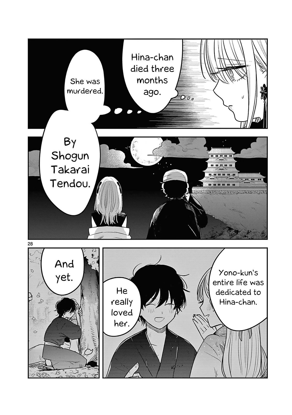 Until Your Sword Breaks Chapter 2 page 29 - Chapter 2: Yuno's Dream