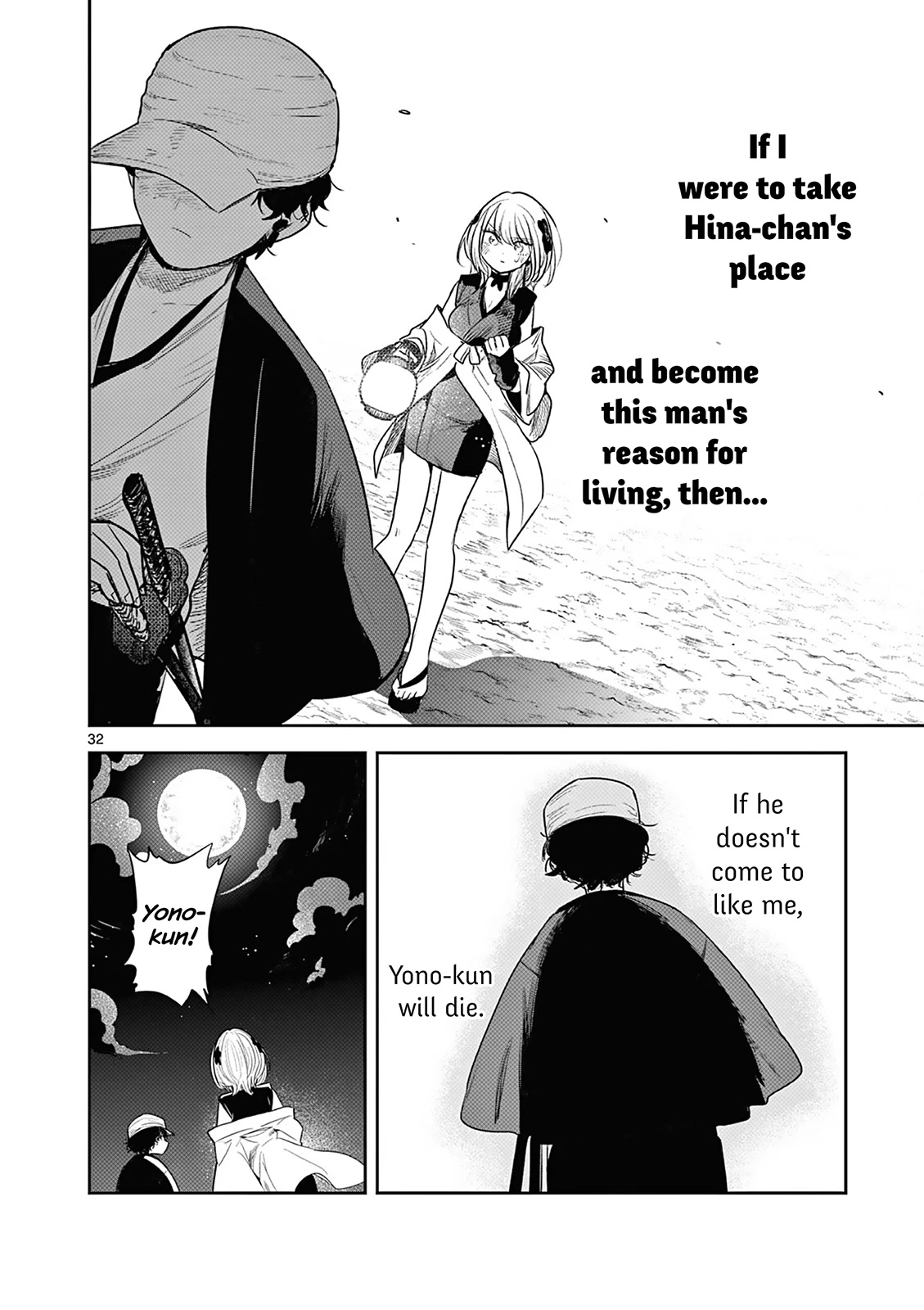 Until Your Sword Breaks Chapter 2 page 33 - Chapter 2: Yuno's Dream