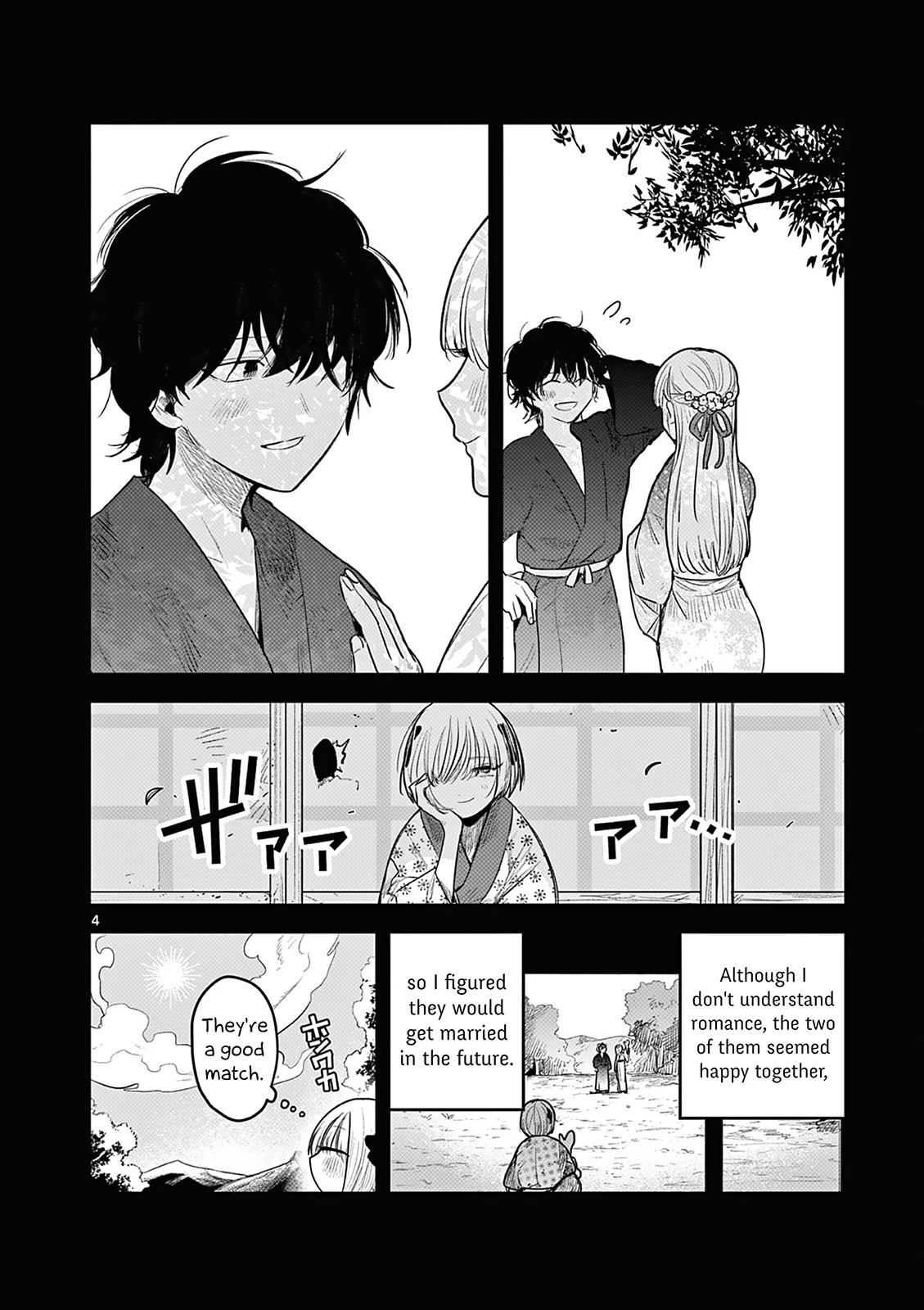 Until Your Sword Breaks Chapter 2 page 5 - Chapter 2: Yuno's Dream