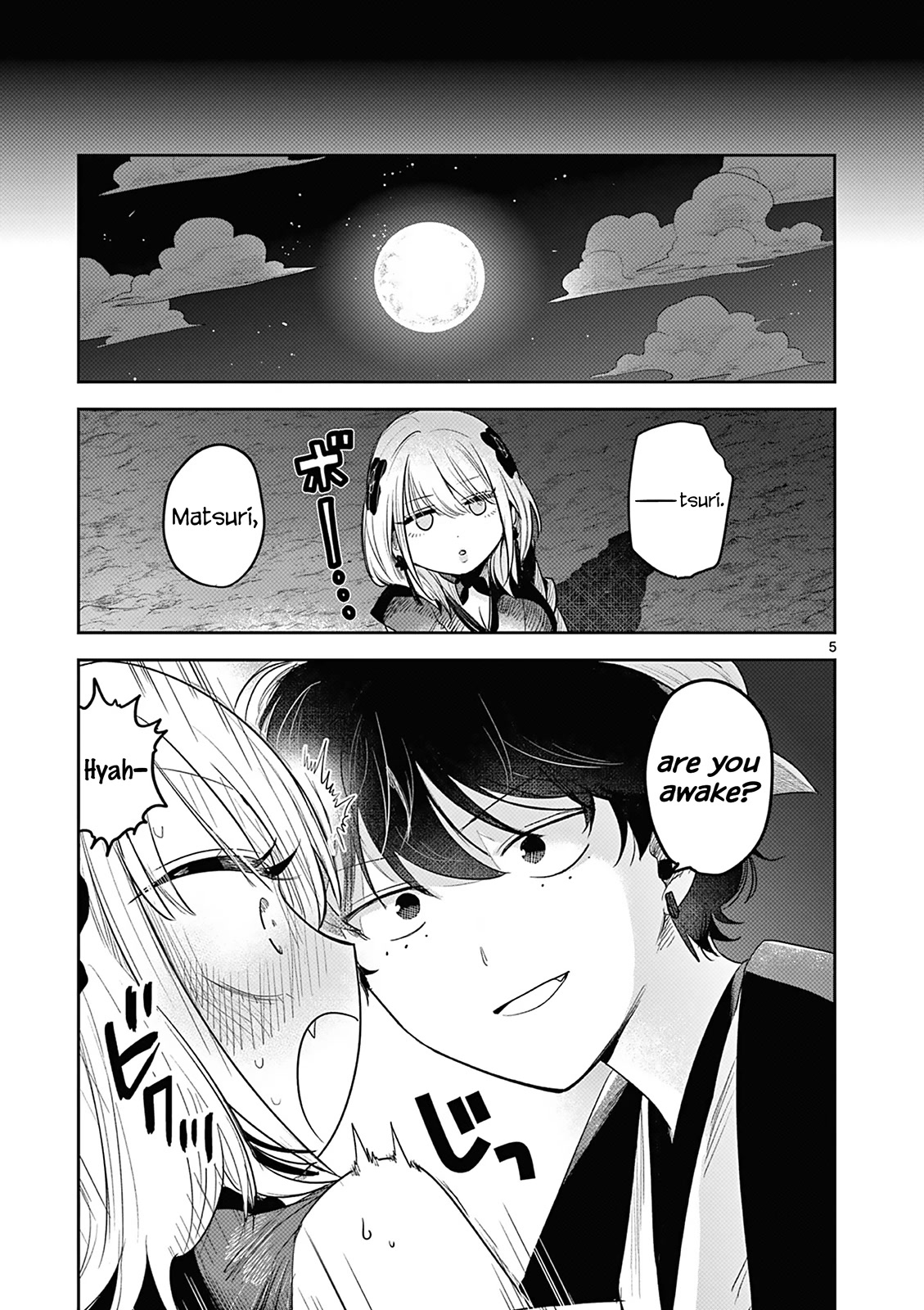 Until Your Sword Breaks Chapter 2 page 6 - Chapter 2: Yuno's Dream