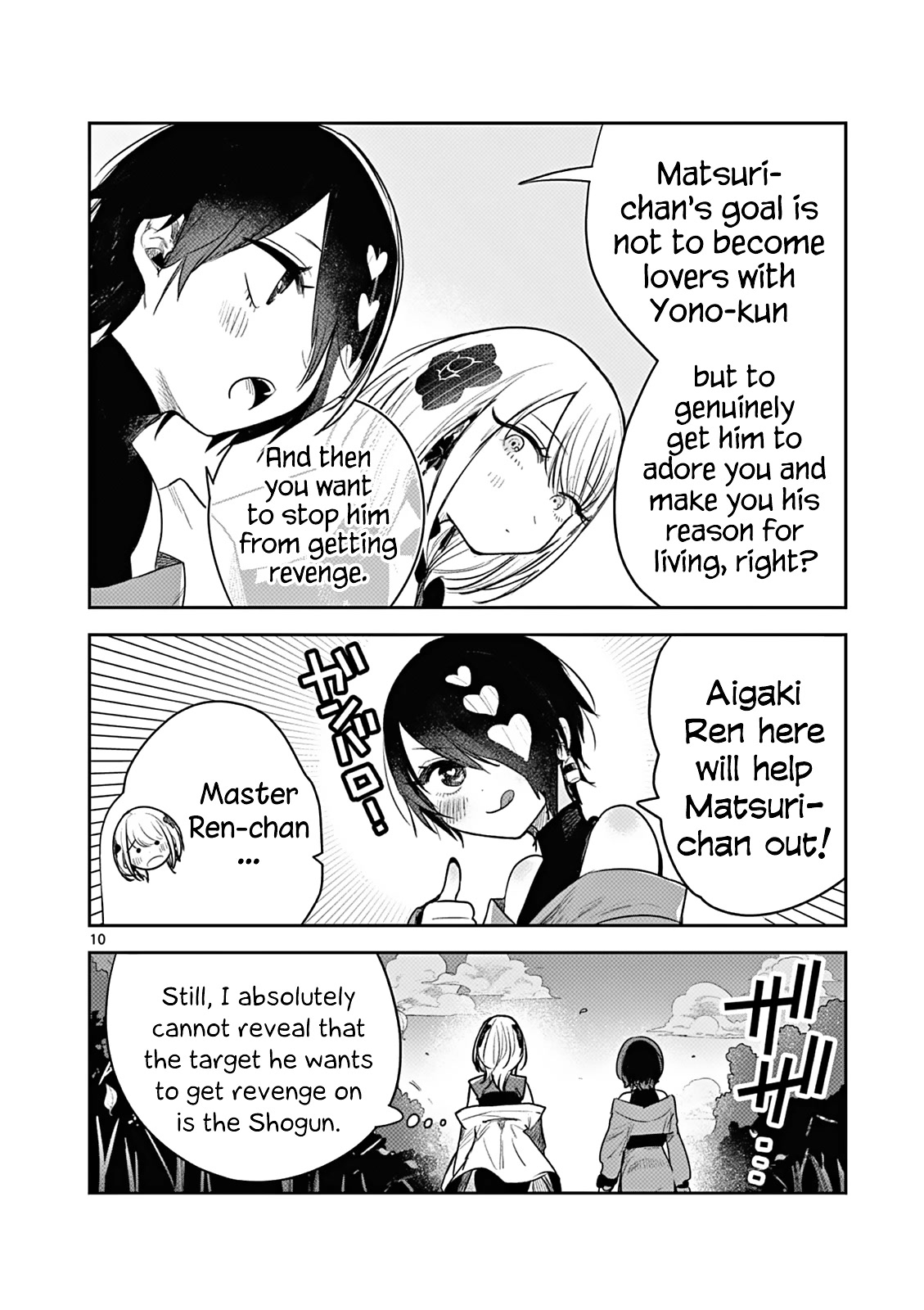Until Your Sword Breaks Chapter 3 page 10 - Chapter 3: Matsuri Will Be Under Your Care