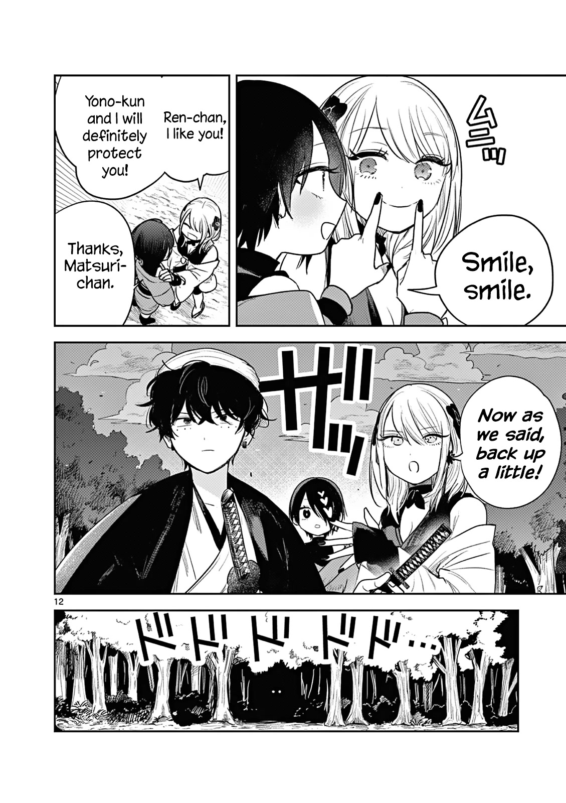 Until Your Sword Breaks Chapter 3 page 12 - Chapter 3: Matsuri Will Be Under Your Care