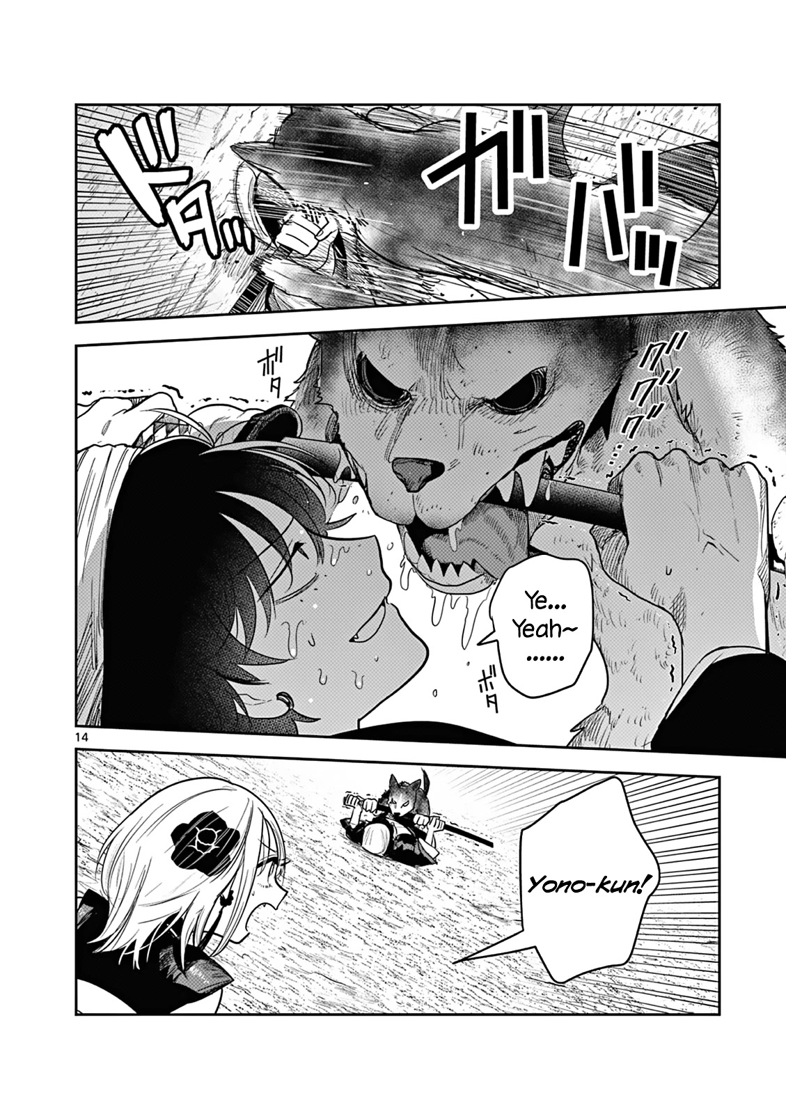 Until Your Sword Breaks Chapter 3 page 14 - Chapter 3: Matsuri Will Be Under Your Care