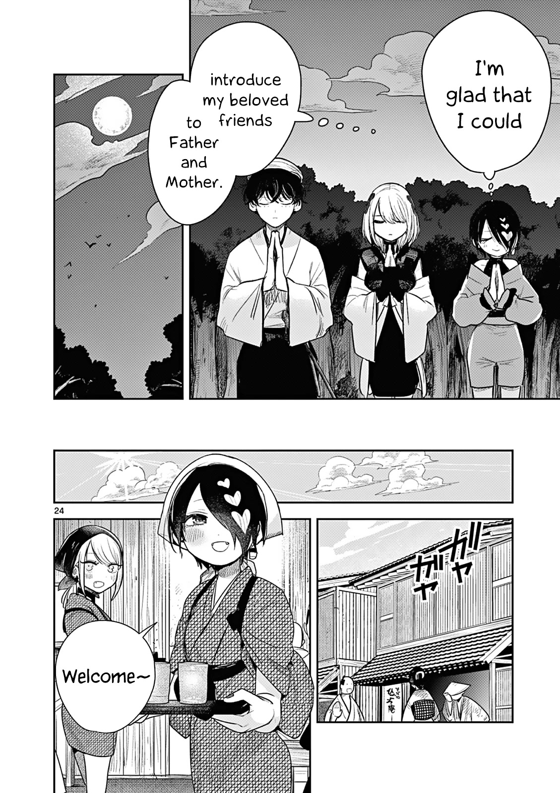 Until Your Sword Breaks Chapter 3 page 24 - Chapter 3: Matsuri Will Be Under Your Care