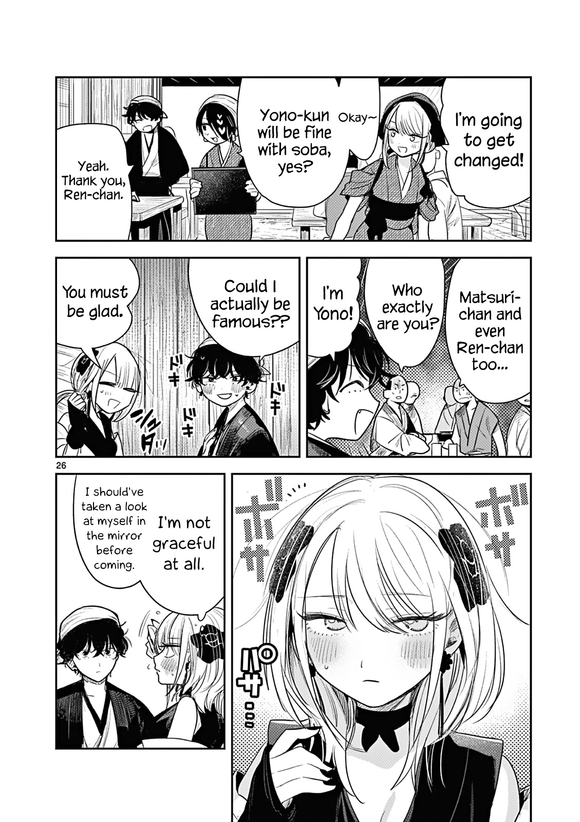 Until Your Sword Breaks Chapter 3 page 26 - Chapter 3: Matsuri Will Be Under Your Care