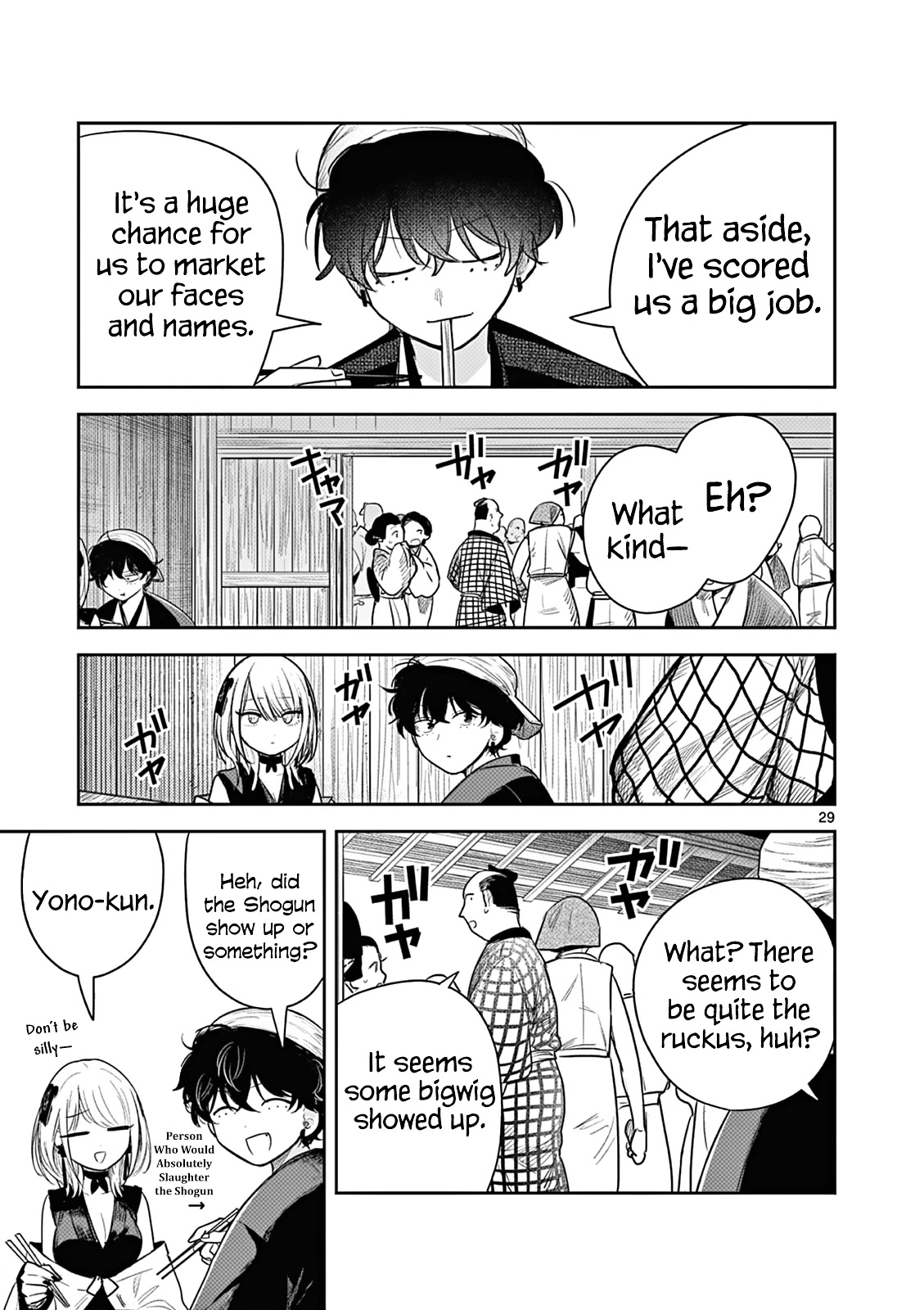 Until Your Sword Breaks Chapter 3 page 29 - Chapter 3: Matsuri Will Be Under Your Care