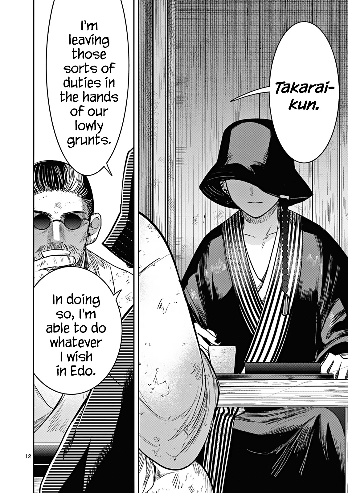 Until Your Sword Breaks Chapter 4 page 12 - Chapter 4: That Which Dissolves the Heart