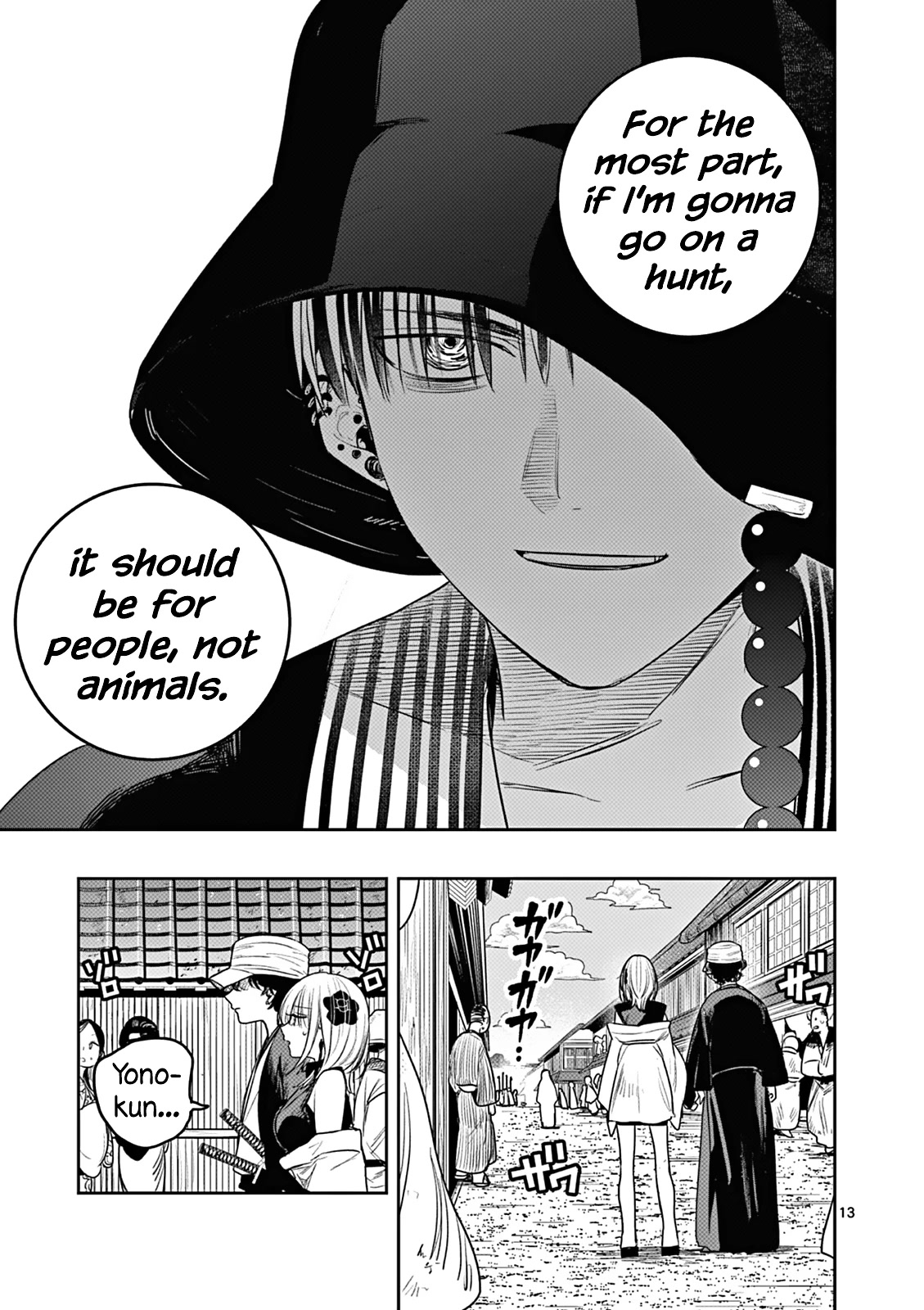 Until Your Sword Breaks Chapter 4 page 13 - Chapter 4: That Which Dissolves the Heart