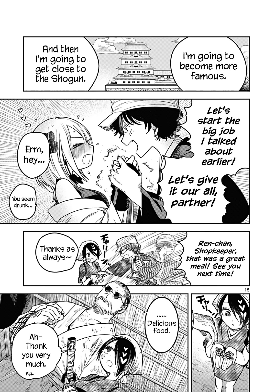 Until Your Sword Breaks Chapter 4 page 15 - Chapter 4: That Which Dissolves the Heart