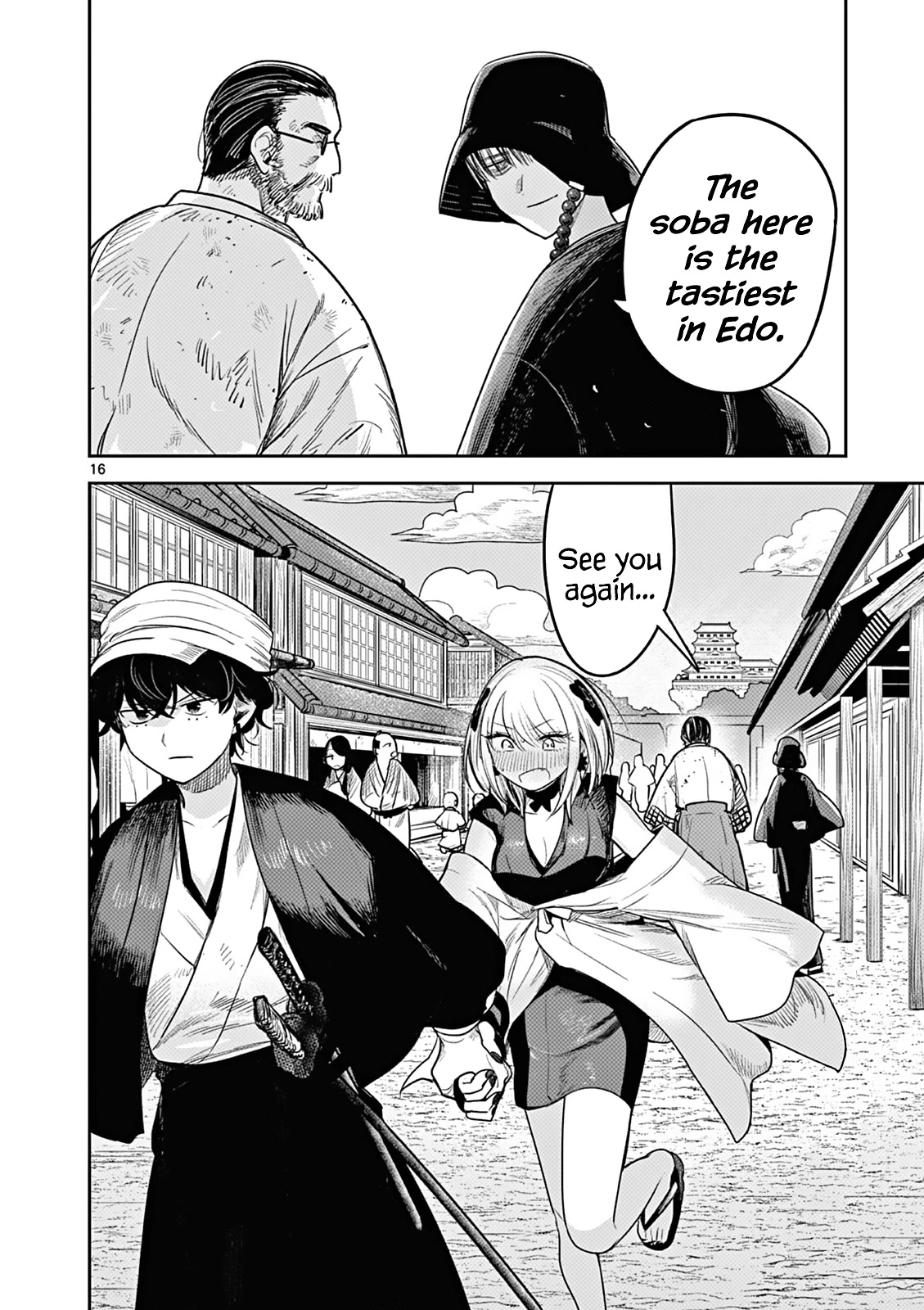 Until Your Sword Breaks Chapter 4 page 16 - Chapter 4: That Which Dissolves the Heart