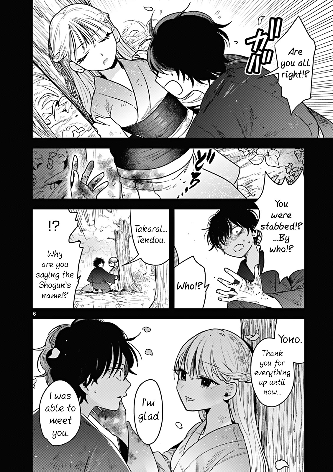Until Your Sword Breaks Chapter 4 page 6 - Chapter 4: That Which Dissolves the Heart